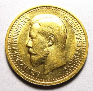 Скупка царских монет