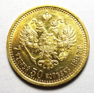 Скупка монет Николай 2